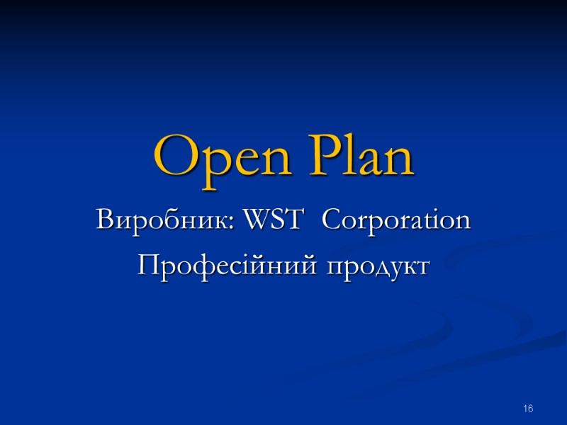 Open Plan Виробник: WST  Corporation Професійний продукт  16